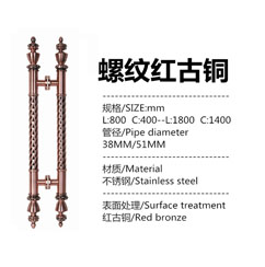 工艺头拉手